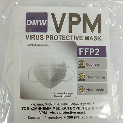 Защитная маска от вирусов купить